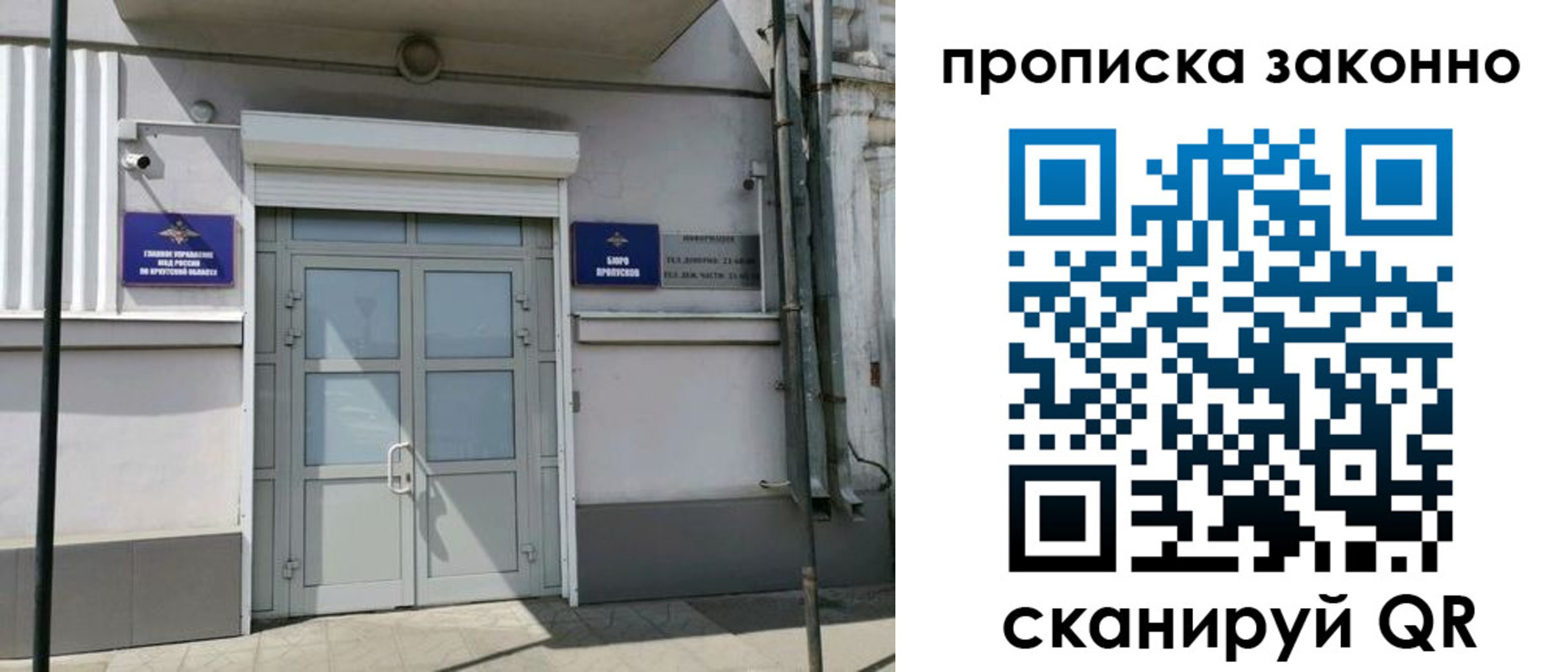 миграционный учет в Абазе