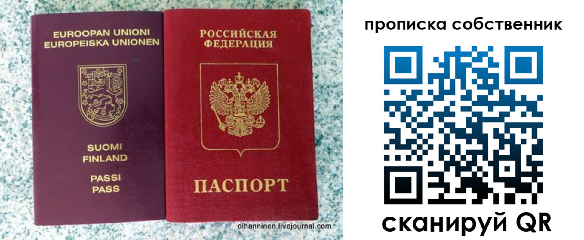регистрация для дет. сада в Абазе