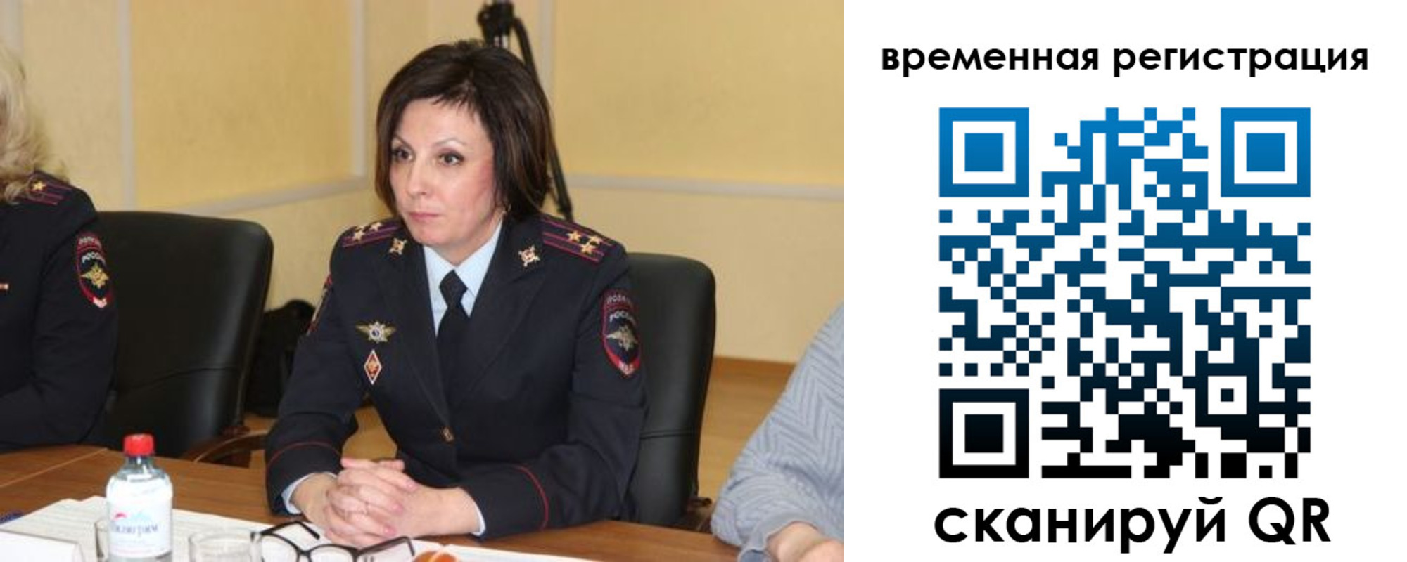 временная регистрация в квартире в Абазе